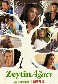 Другая жизнь бесплатно